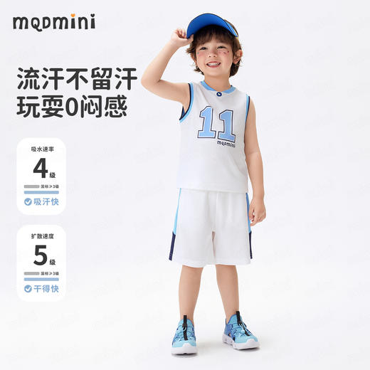 【网眼速干 两件套】【90-140】【MQDmini】男童薄款运动背心套装 商品图5