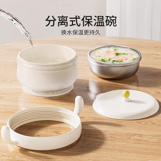 【5F】YEEHOO英氏 宝宝辅食碗注水保温婴幼儿吃米粉专用吸盘恒温不锈钢儿童餐具 【双内胆】PPSU不锈钢 商品图9