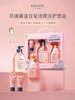 贝德美蓝甘菊清爽洗护四件套 商品缩略图2