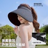 夏季发箍式空顶防晒帽（颜色随机） 商品缩略图2