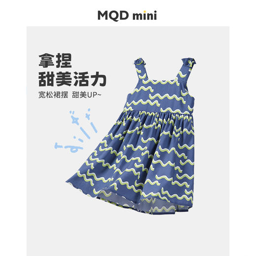 【90-140】【MQDmini】女童夏季连衣裙印花吊带裙 商品图1