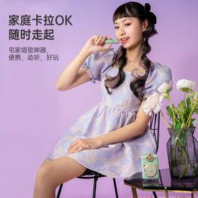 【4F】iCITY Divoom点音 小魔女蓝牙音箱家用KTV