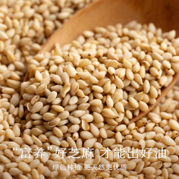 南食召小磨香油 传统工艺·甄选原料 百分百纯芝麻香油 小瓶装160ml /粮油调味 /调味品 /调味油 商品图2