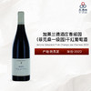 2022 Jerome Galeyrand Fixin Champs des Charmes 加莱兰德酒庄香阁园（菲克桑一级园）干红葡萄酒 2022 商品缩略图0