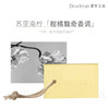 【沐浴净手香氛】Dr独特艾琳香氛精油皂防干易冲洗香皂云朵沐浴净手家用伴手礼 商品缩略图12