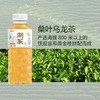 桑加1 桑叶乌龙茶 500ml/瓶 商品缩略图2