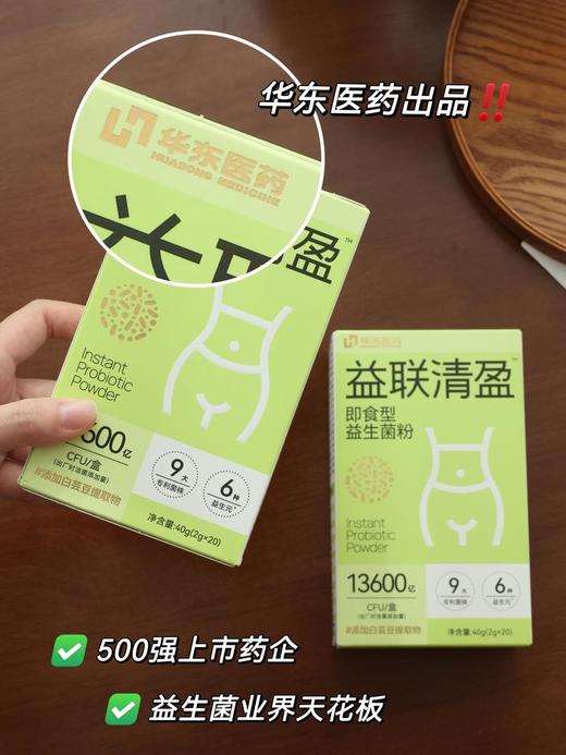 点击购买！ 商品图0