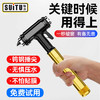 随途 车用安全锤 多功能破窗器破窗锤 车载安全锤逃生锤 商品缩略图0