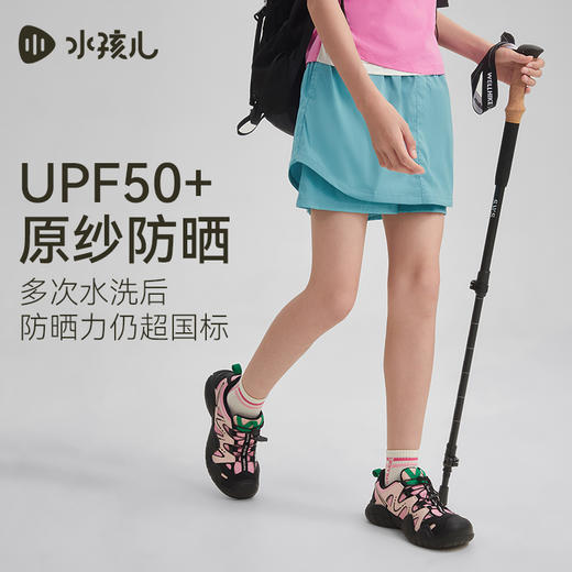 【防晒】水孩儿童装女童裙裤夏季新款儿童弹力轻薄短裤大童运动裙子 商品图3