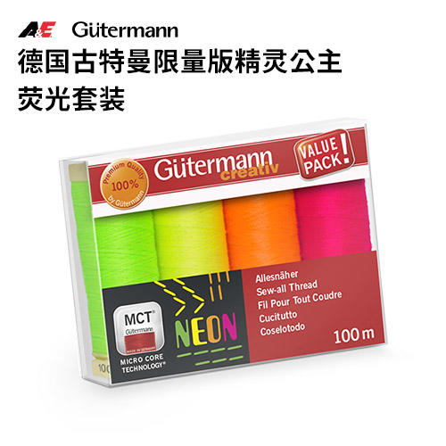 古特曼精灵公主荧光套装734463 COL.1 商品图0