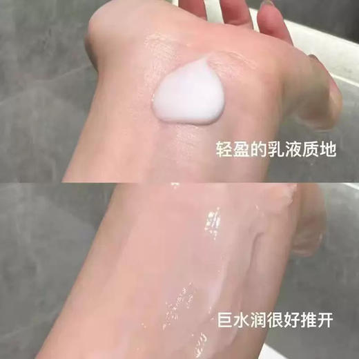 Hexkin赫诗琴水光面霜40ml 商品图3