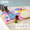 zeze洗澡澡闻嗅垫-B 商品缩略图0