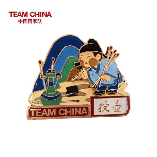 中国古代体育系列徽章（第二组）——投壶 商品图0