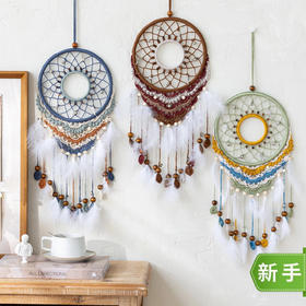 苏苏姐家循迹捕梦网手工DIY钩针编织小物居家装饰毛线团材料包