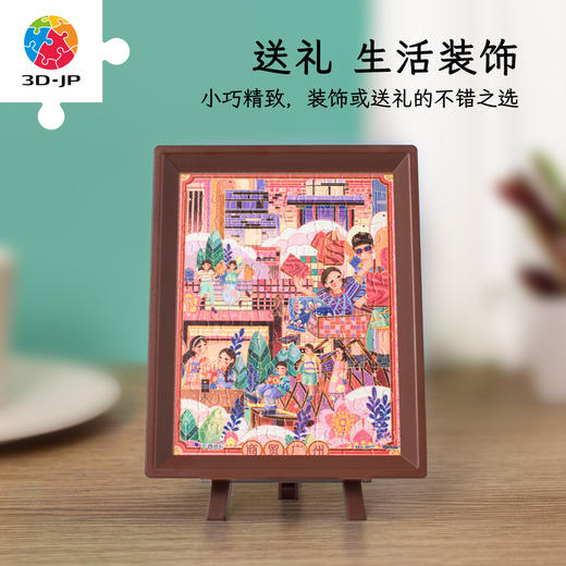 【折扣商品 不退不换】80片 迷你拼图 Q1303 逛游人间·广东篇-西也Xi-商贸广州 商品图4