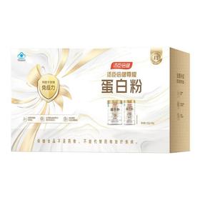 汤臣倍健尊耀蛋白粉礼盒（420g+300g）