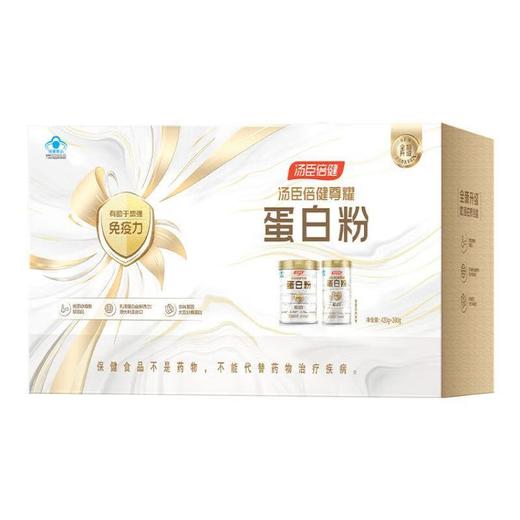 汤臣倍健尊耀蛋白粉礼盒（420g+300g） 商品图0