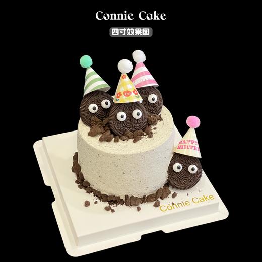 【1433】大眼煤球奥利奥 商品图1