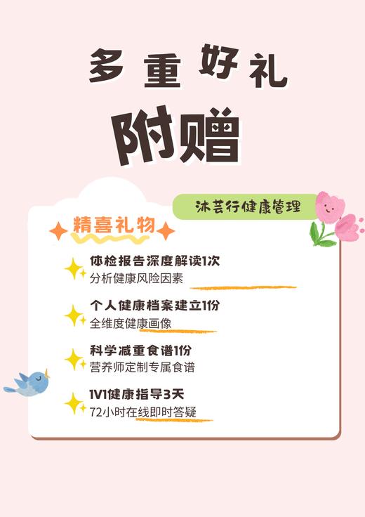 【免疫力提升甄选组合】买多维耗牛奶粉赠全家健康管理服务 商品图1