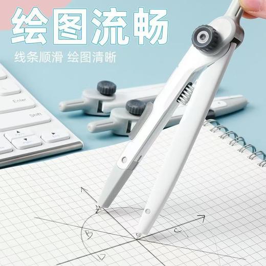 【新品！金属圆规！考试绘图神器📐】锁住间距更精准，晨光金属圆规让你的线条流畅又清晰！🎯晨光ACS908C2优品可锁距圆规 学生考试绘图制图工具自动铅金属圆规   商品图1