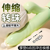 【女用器具】谜姬 怡悦吮吸棒【控价产品，先联系负责人沟通，再申请白名单】 商品缩略图1