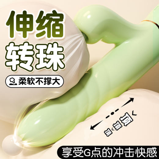 【女用器具】谜姬 怡悦吮吸棒【控价产品，先联系负责人沟通，再申请白名单】 商品图1