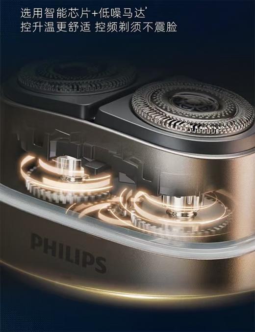【春上新】10楼飞利浦剃须刀S902吊牌价1399元活动价1099元 商品图9