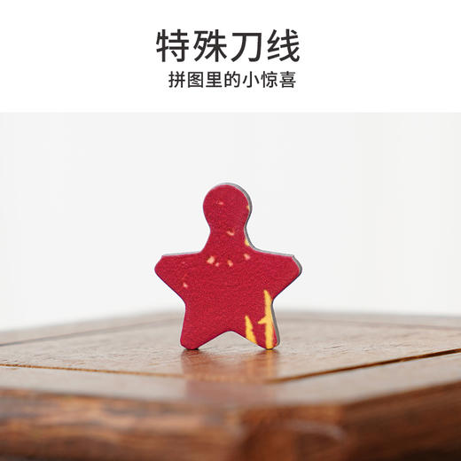 TOi图益-相框拼图-发疯文学系列 商品图5