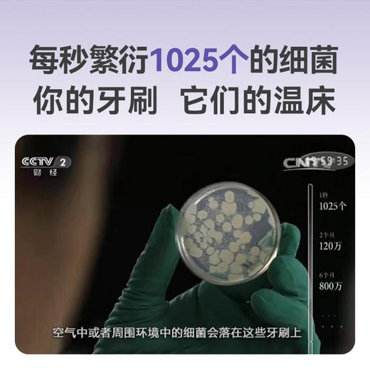 【520礼物】锦美客Jimok太空舱电动牙刷礼盒 商品图4