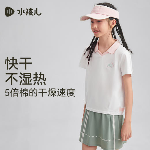 水孩儿童装女童速干短袖夏季新款儿童吸湿透气T恤大童翻领上衣 商品图4