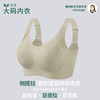 【卡码拍小】巨包容提拉上托提花内衣 X双重提拉设计具有8公分的提拉效果，支撑胸部防下垂 W2536# 商品缩略图0