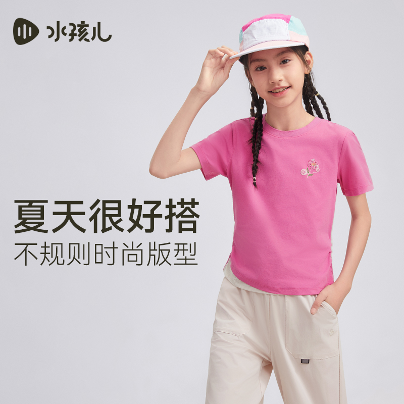 水孩儿童装女童短袖夏季新款儿童环保面料T恤时尚设计感上衣