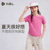 水孩儿童装女童短袖夏季新款儿童环保面料T恤时尚设计感上衣 商品缩略图0