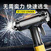 随途 车用安全锤 多功能破窗器破窗锤 车载安全锤逃生锤 商品缩略图1
