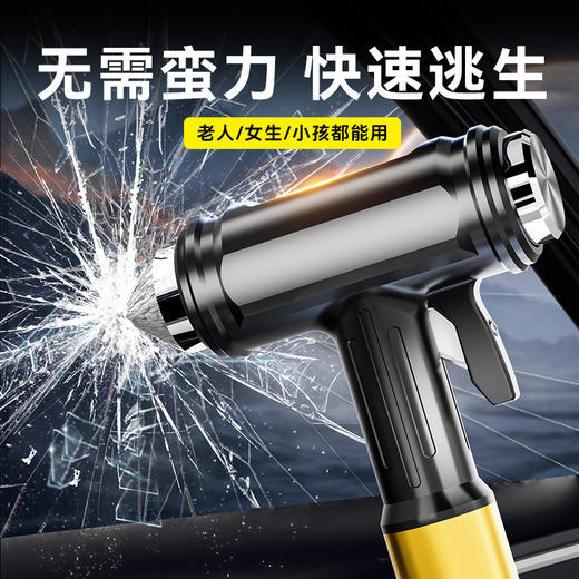 随途 车用安全锤 多功能破窗器破窗锤 车载安全锤逃生锤 商品图1