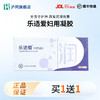 乐适爱妇用凝胶 3支装/盒 商品缩略图0
