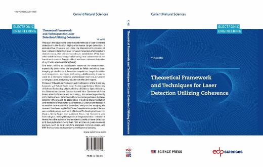 Theoretical Framework and Techniques for Laser Detection Utilizing Coherence 商品图3