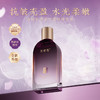 【会员购买送10倍积分】花皙蔻菁纯牡丹淡纹紧致精华水100ml 商品缩略图1