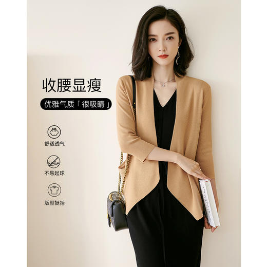 “呼吸感”云南木纤维开衫 七分袖百搭空调衫 透气舒适 亲肤吸湿 外搭七分袖针织开衫不规则外套女0944 商品图2