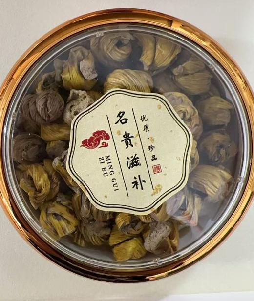 元气四宝茶礼盒装100g/盒（送小金勺与礼袋） 商品图1