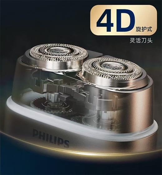 【春上新】10楼飞利浦剃须刀S902吊牌价1399元活动价1099元 商品图8