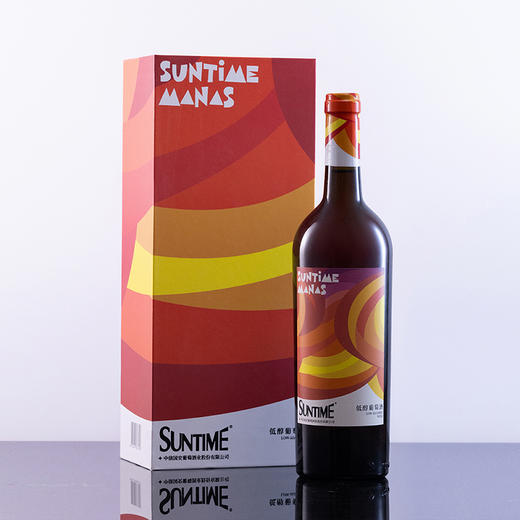 中信尼雅·SUNTIME6.5度低醇葡萄酒（双支）750ml*2  低度微醺 盾齿留香 商品图3