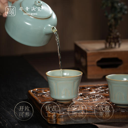 问鼎鼎青系列掬泉杯 商品图1