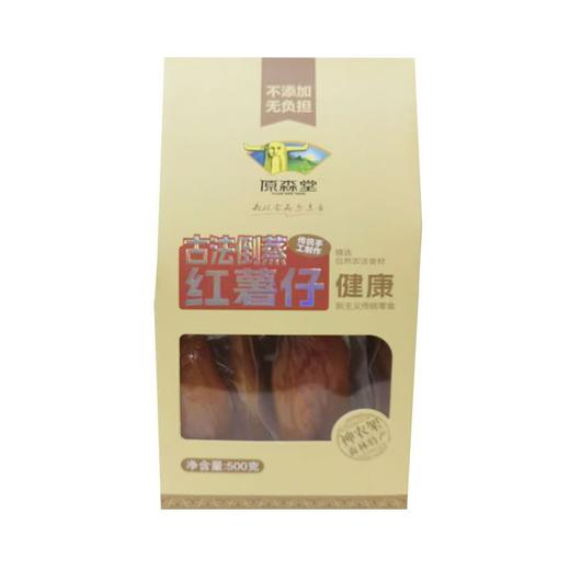 古法倒蒸红薯仔500克 商品图2