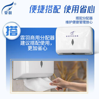 霏羽擦手纸商用1层120抽*20包加厚抹手纸卫生间厨房用纸吸油吸水CS008 /家庭清洁/纸品 /清洁纸品 /抽纸 商品图1