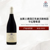 2022 Jerome Galeyrand Fixin Champs de Vosger 加莱兰德酒庄克桑沃斯格园干红葡萄酒 2022 商品缩略图0