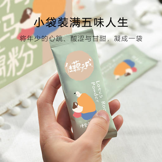 佳藕天成 青梅竹马藕粉 300g（25g*12） 商品图2