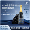 依恋森林2020西拉子起泡酒 商品缩略图0