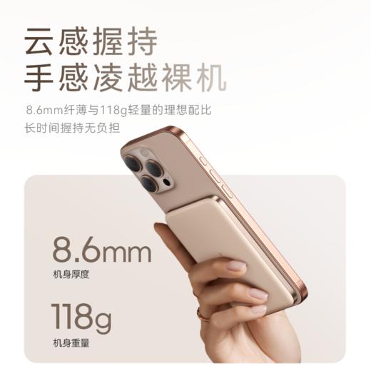 【热销】Anker安克 MagGo系列卡片超薄磁吸充电宝5000mAh小巧便携移动电源 A1665 商品图2