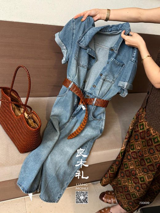 【预售7天】银扣编织皮带（4501） 商品图3